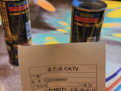 -蓝色派对KTV(聚然广场店)