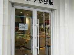 门面-罗莎蛋糕Rosa bread(蔡锷北店)