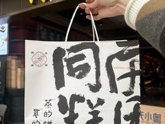 -同庆楼(滨湖万达广场店)