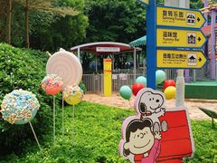 -史努比缤纷世界