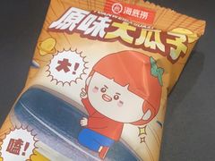 -海底捞火锅(长宁路龙之梦店)