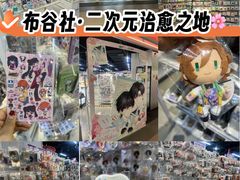 -布谷社(王府井喜悦店)
