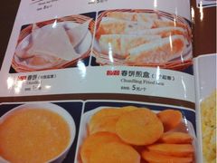 菜单-东北农家饺子村(昌平路店)