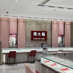 -周大福CHOW TAI FOOK(浦东八佰伴店)