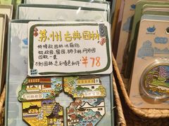 -猫的天空之城概念书店(苏州平江店)