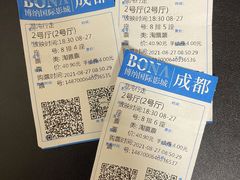 -博纳国际影城成都大悦城IMAX店