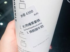 -星巴克臻选(湖滨道店)