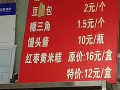 -天泽祥·鼓楼馒头(鼓楼店)