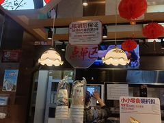 -茶颜悦色(重庆英利大融城LG层店)