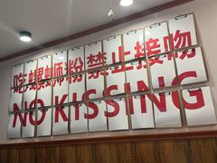 -螺大喜螺蛳粉火锅(雍和宫店)