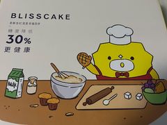 -幸福西饼生日蛋糕·下午茶(闵行店)