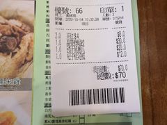 -添好运点心专门店(深水埗店)