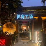 在湛江！这家氛围感满满的宝藏扒房！店名
