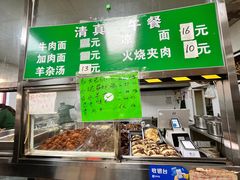 -清真-戏楼王记牛肉面