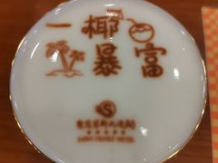 -圣爵菲斯大酒店(长沙世界之窗店)