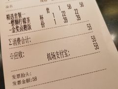 -陈鹏鹏潮汕菜(宝安机场T3航站楼店)