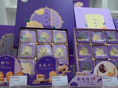 -GANSO元祖食品(金菊路店)