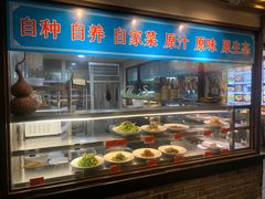 -钱记·乡野菜(紫荆花路店)