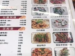 -南记食粥坊·宵夜大排档(南桂店)