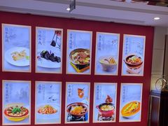 -香山湖渔家大院