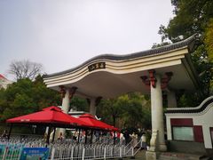 -岳麓山风景名胜区