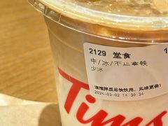 -Tims天好咖啡·贝果(成都东站捷枫店)