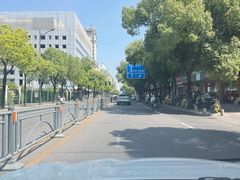 -四宜糕团店(南大街店)