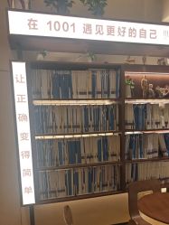 -1001普拉提运动