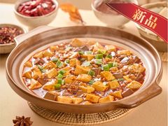 -首秀·四川料理(吾悦广场店)