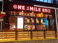 -ONE SMILE BREWING(尚座中心店)
