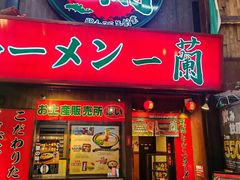 -一兰拉面(梅田阪急东通店)