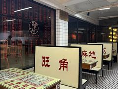-香港華心糖水鋪(南西总店)