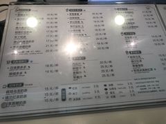 菜单-研艺台湾好茶(西单大悦城店)
