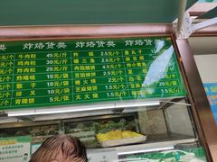 -老回回饺子馆(海洋馆店)