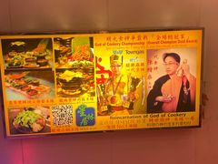 -星林居酸辣米线餐厅