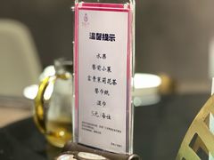 -西郊八号·山野江西菜(开发区店)