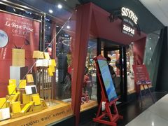 -西西弗书店&矢量咖啡(凯德晶萃广场店)