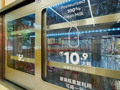 -红星前进面包牛奶公司(君太店)