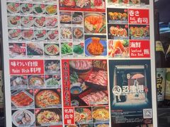 -沼津港精致料理·寿喜烧·烧鸟(龙湖南桥天街日料榜单店)