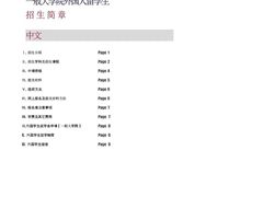 -语朵教育·日韩德法留学(曹杨校区)