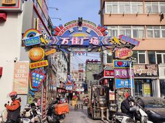 -万佳广场(台东店)