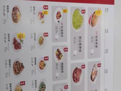 -客临百思德·东北特色馆(龙湖时代天街店)