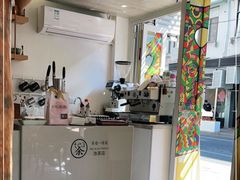 -茶是一枝花泡茶店