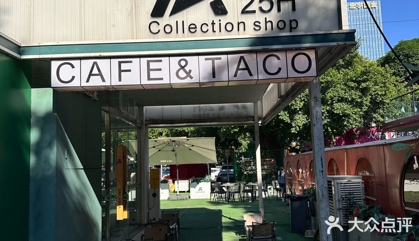 尝鲜奶茶的新玩法，绝了！就在佛山创意产业园