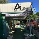 尝鲜奶茶的新玩法，绝了！就在佛山创意产业园