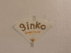 -Ginko银子(青龙街店)
