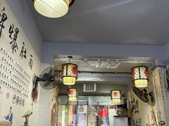-秦韵味香辣爆肚面(钟楼店)