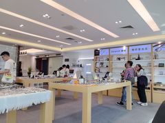 -Eziwish眼镜·蔡司授权店
