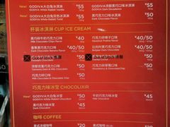 菜单-GODIVA(国际金融中心店)