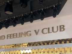 -古德菲力健身(特区报业店)
